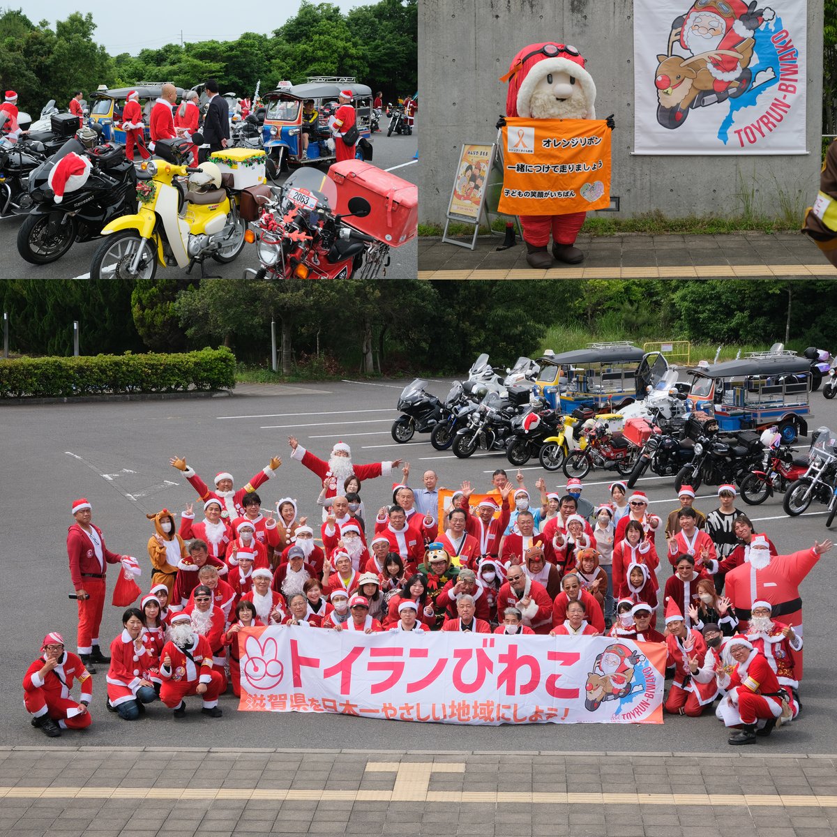 peace_touring's tweet image. 「第8回トイランびわこ」協賛企業紹介・No.010

★Shell ADVANCE（株式会社レッドアンドイエロー）・MORE LIFE FOR BIKES モーターサイクルオイルの新基準　rednyellow.co.jp

#トイランびわこ
#サンタライダー
#ShellADVANCE
#株式会社レッドアンドイエロー
#一般社団法人二輪車交流振興協会