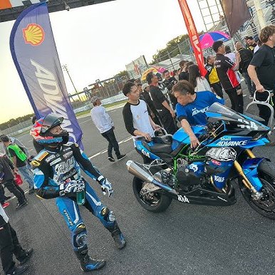 peace_touring's tweet image. 「第8回トイランびわこ」協賛企業紹介・No.010

★Shell ADVANCE（株式会社レッドアンドイエロー）・MORE LIFE FOR BIKES モーターサイクルオイルの新基準　rednyellow.co.jp

#トイランびわこ
#サンタライダー
#ShellADVANCE
#株式会社レッドアンドイエロー
#一般社団法人二輪車交流振興協会