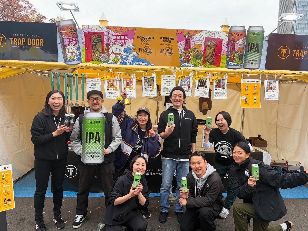AQBevolution's tweet image. ACBE2025 DAY2
TRAP DOOR旋風！
本日の日比谷公園は気温低めになりそうなので、インペリアルスタウト系2種ご用意しております☕️ぜひ飲み比べも🙏♡お待ちしております🍁🍻