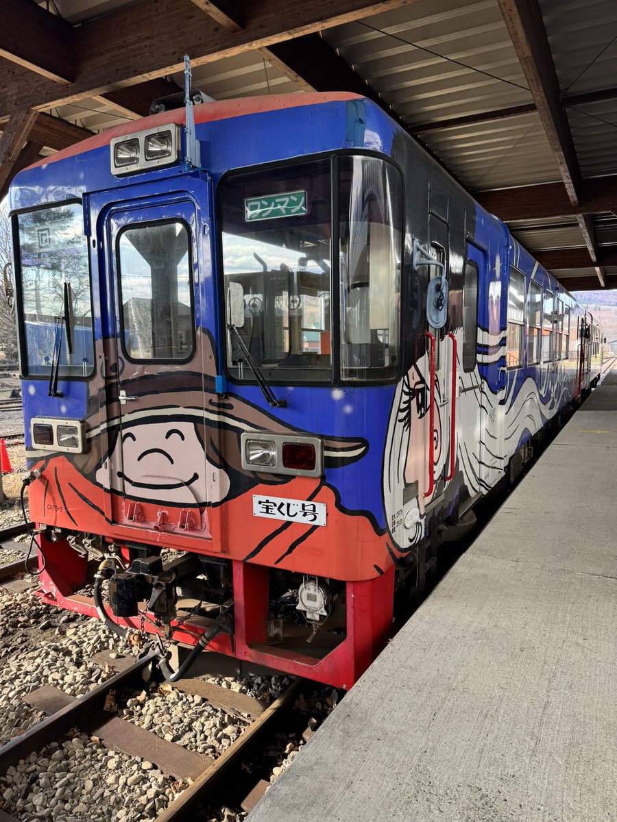 komomo098's tweet image. やっと陸別まで
やって来ました。
　
#りくべつ鉄道
#日本一寒い町