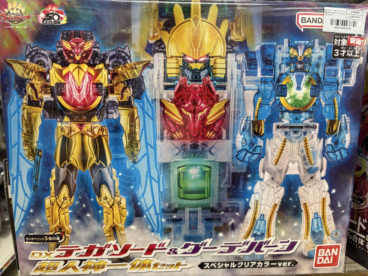 新品 グーデバーン ゴジュウジャー 【公式通販】