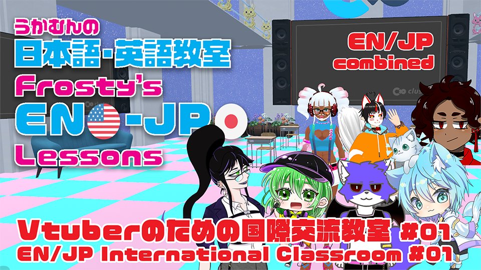 うかむん(Frosty) ❄️🧚@EN/JP Vtuber tweet media