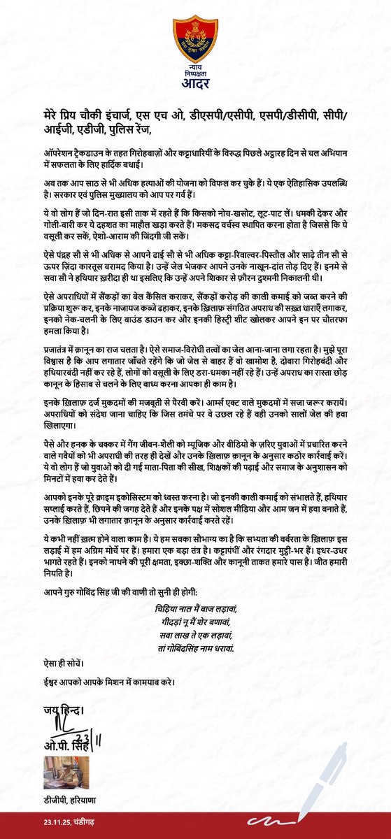 #ऑपरेशन_ट्रैकडाउन के तहत पिछले अट्ठारह दिन में साठ से भी अधिक हत्या की साजिश को विफल करने के लिए #पुलिस कर्मियों एवं अधिकारियों को बधाई।
