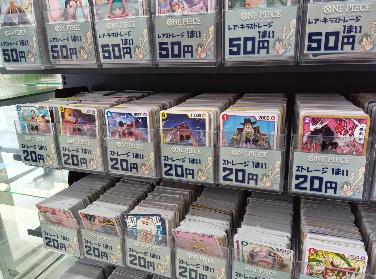 ワンピースカード 「#蒼海の七傑」ストレージ ご用意しました