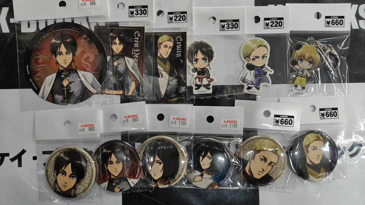 kbakb_lnovel's tweet image. 【入荷情報】
#進撃の巨人 

絢爛菊華 進撃飯店 in #TreeVillage 
グッズ入荷！

関連グッズ買取大募集中！
ぜひK-BOOKS秋葉原本館にご来店ください！

#kbooks #shingeki