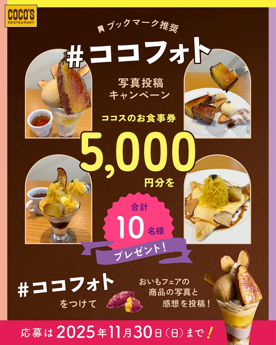 ココスさま 専用 ココアさま cacaoさま専用 専用 ロコさま専用 ZX｜製品紹介｜YASAKA