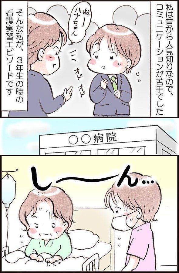 看護roo!国試@必修過去問 (@kangorookokushi) / Posts / X