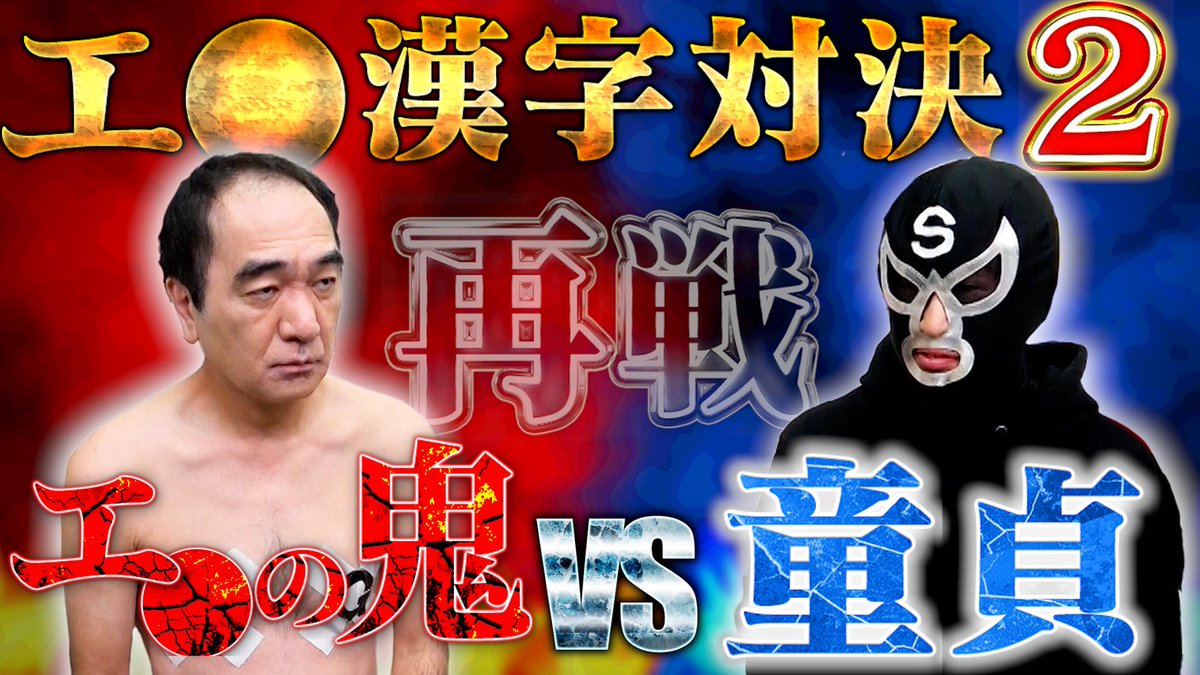 エガちゃんねる エガちゃんねる EGA-CHANNEL - YouTube