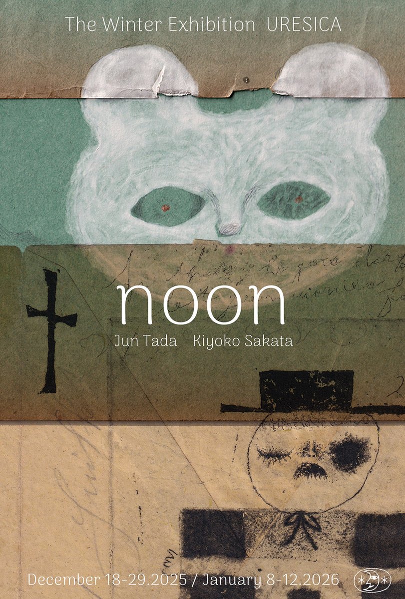 タダジュン tweet media