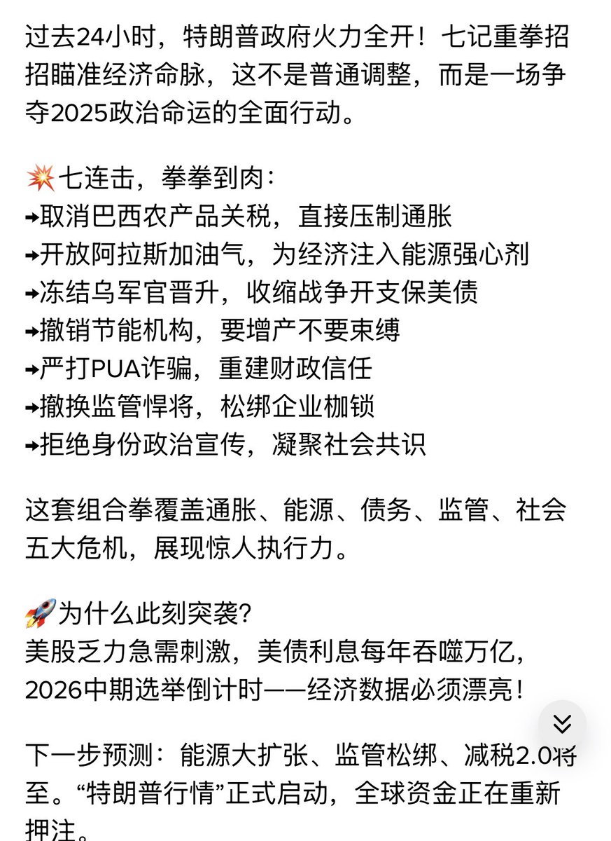 嘻嘻 tweet media