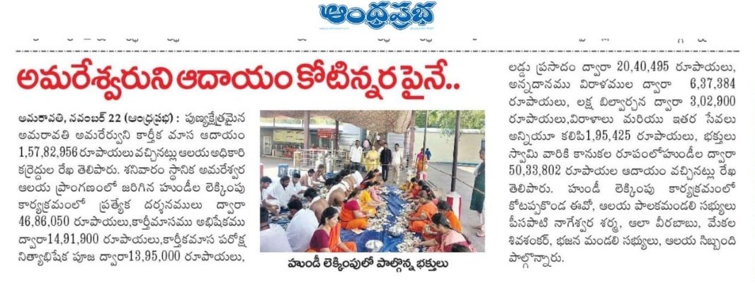 Sachin4JSP's tweet image. ఓం శివాయ నమః 🙏