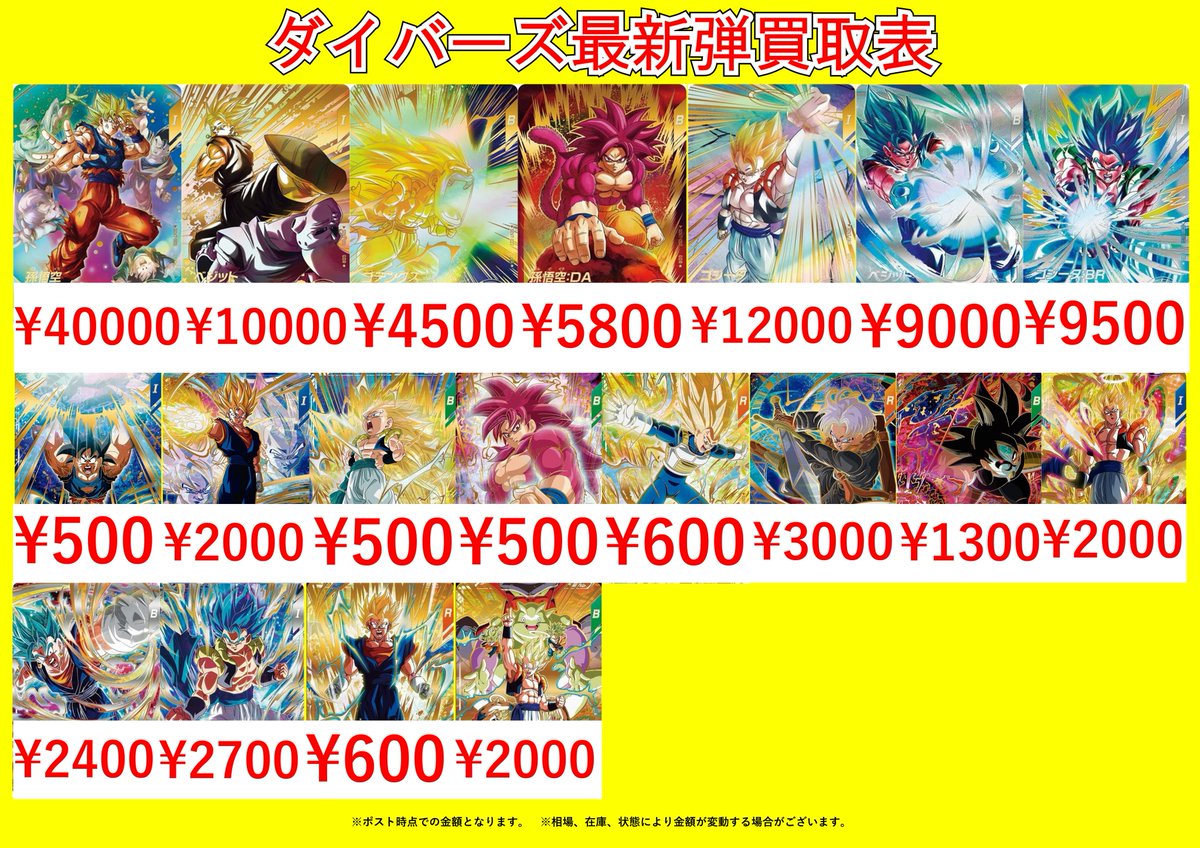 ダイバーズ　まとめ売り ダイバーズ まとめ売り - メルカリ