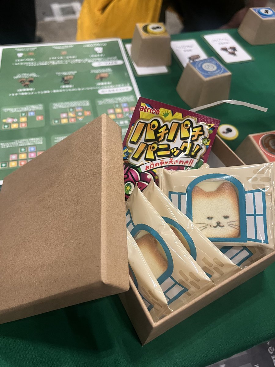 omaenchi4's tweet photo. また、同じく出展者のガチネンガさん(@gachinenga )、永田さん(@NagataGames_ )から差し入れもいただきました😌
ありがとうございます！

ガチネンガさんの粋な演出…！
まさにボム宅📦🐈‍⬛💣

永田さんは本日も出店されてるのでぜひ訪問してみてくださいー！
可愛いネコちゃんが待ってます🐱 https://t.co/MRSTCpfdmB