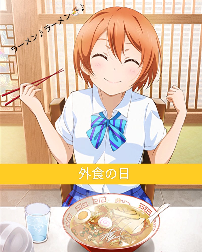 rin_nyanco's tweet image. おはようにゃ～
日曜日🎌 #勤労感謝の日

金ローじゃないにゃよ？
(わかってるよ😂)

働きに感謝して
ゲームして遊んだら🎮
ラーメン食べ行くにゃ～
#ゲームの日
#外食の日

寒くなるからそろそろ
開けて出掛けるか？(乂&apos;ᵕ&apos; )ﾀﾞﾒｰ
#手袋の日

あと約1ヶ月でクリスマス🎅か～
ジンとま㊗️9周年🎊