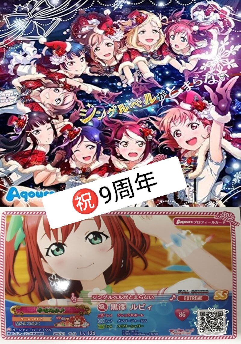 rin_nyanco's tweet image. おはようにゃ～
日曜日🎌 #勤労感謝の日

金ローじゃないにゃよ？
(わかってるよ😂)

働きに感謝して
ゲームして遊んだら🎮
ラーメン食べ行くにゃ～
#ゲームの日
#外食の日

寒くなるからそろそろ
開けて出掛けるか？(乂&apos;ᵕ&apos; )ﾀﾞﾒｰ
#手袋の日

あと約1ヶ月でクリスマス🎅か～
ジンとま㊗️9周年🎊