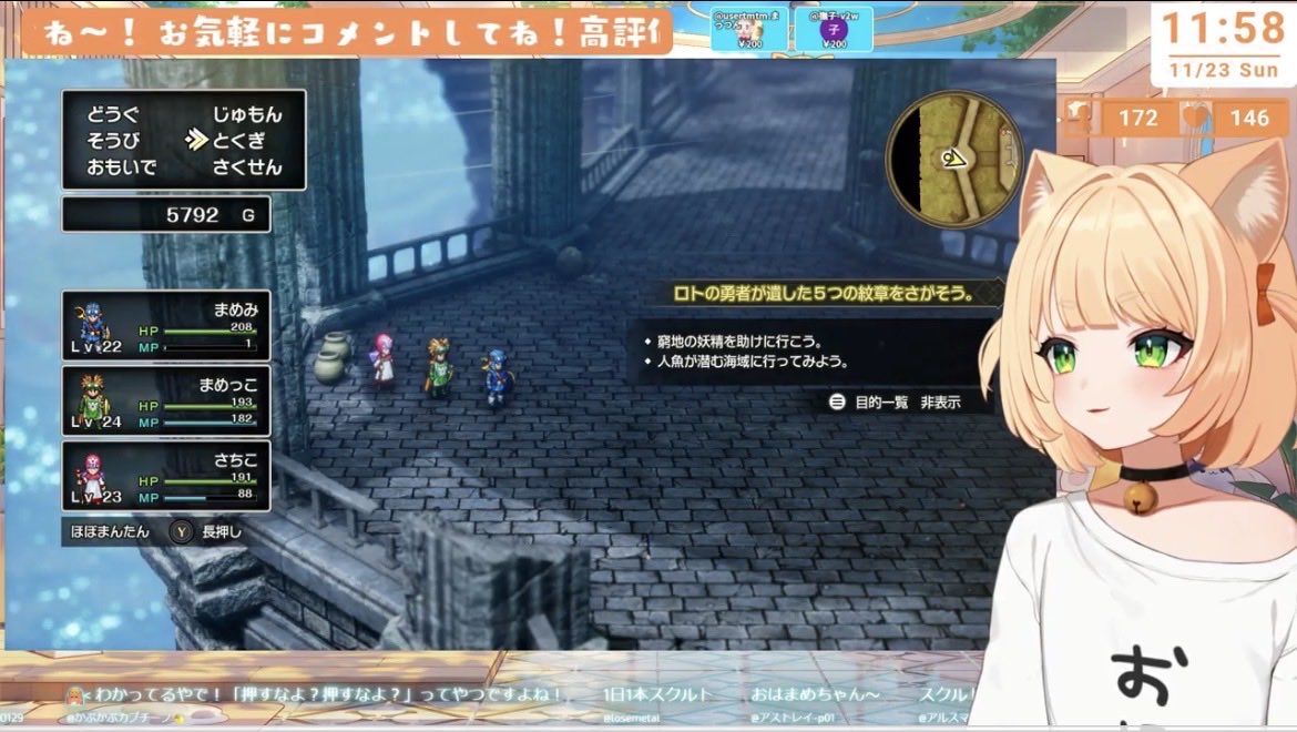 みるまめ🎗️📛3周年でクラファン開始！ (@mame_game3) / Posts / X