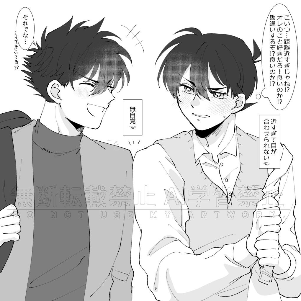てと tweet media
