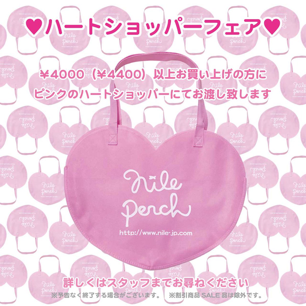 美品Nile Perchバービー プリント トレーナー ピンク NILE PERCH