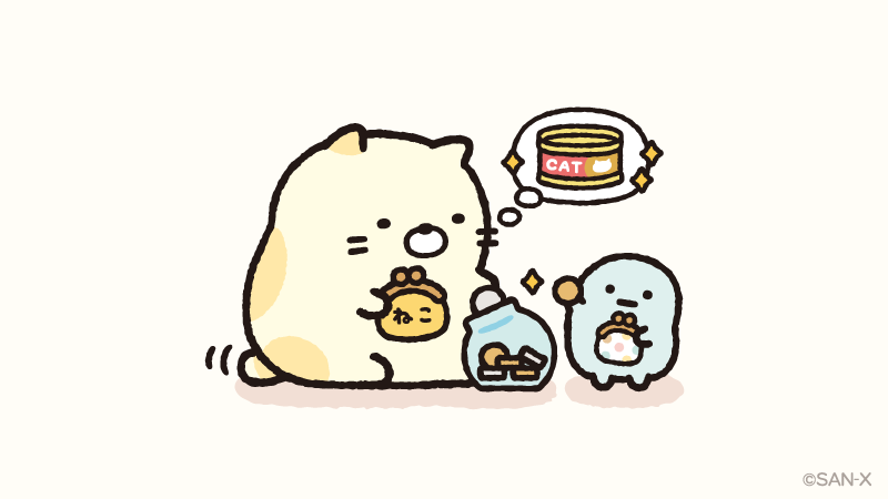 sumikko_335's tweet image. わくわく貯金♪

#すみっコのおきにいり