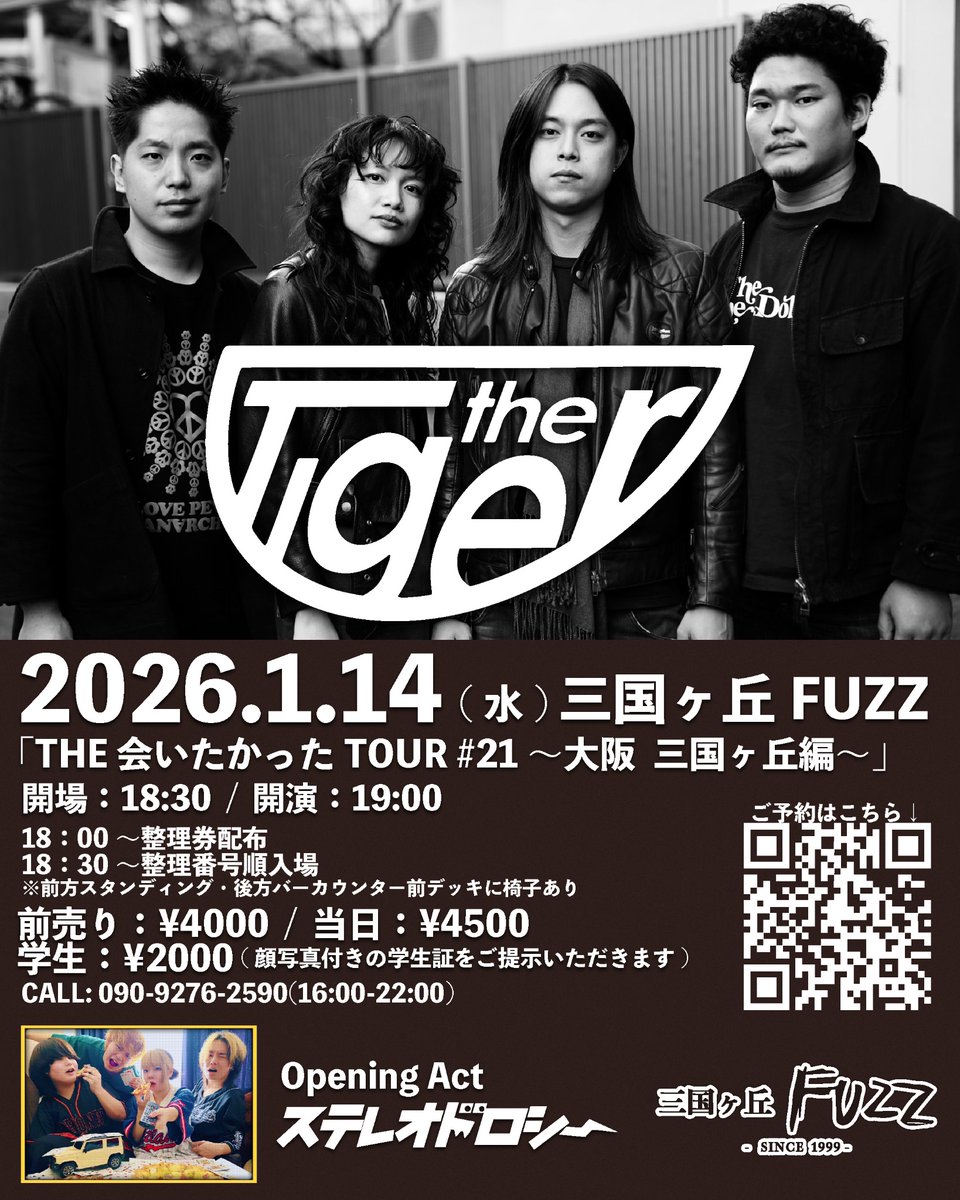 dandylionsongs's tweet image. 🐯the Tiger情報🐯

✨THE 会いたかったTOUR 2026 ✨
#20　1/12（月祝）奈良
ビバリーヒルズ
#21　1/14（水）大阪 堺 
三国ヶ丘FUZZ
#22　1/16（金）横浜某所
#23　3/7（土）静岡 三島 
in the pocket
#24　3/13（金）東京某所(FINAL‼️)

🎟️11/24 10時予約開始
詳細はこちら💁‍♀️
tiger.takibi-factory.com