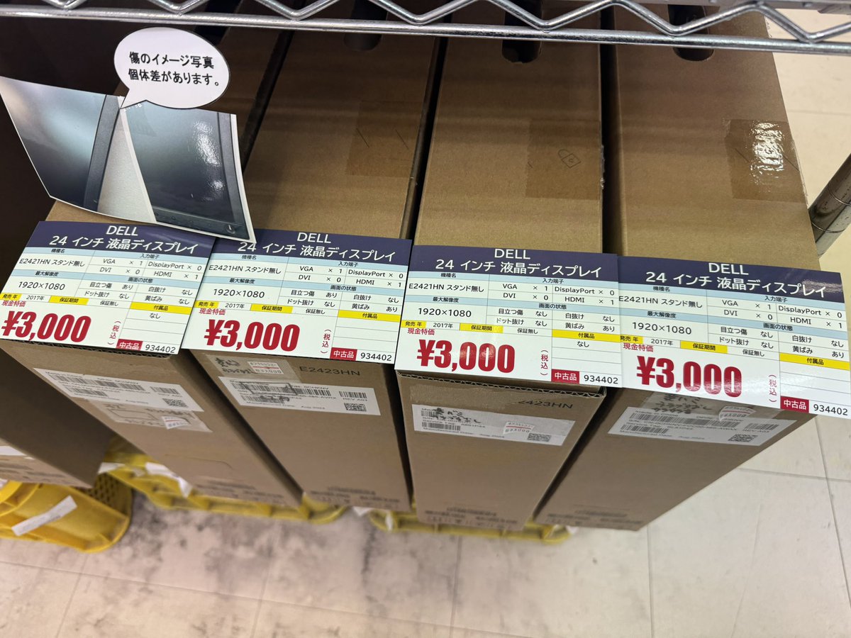 🐯鉄道模型ちゃトラ🐯 (@chatora45000) / Posts / X