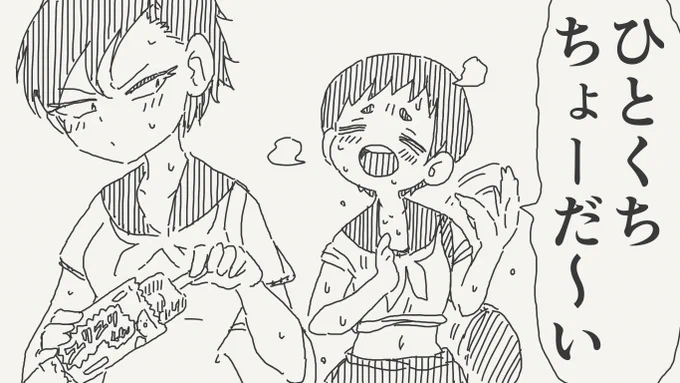 正確な絵です。(初出:2024/08/04) 