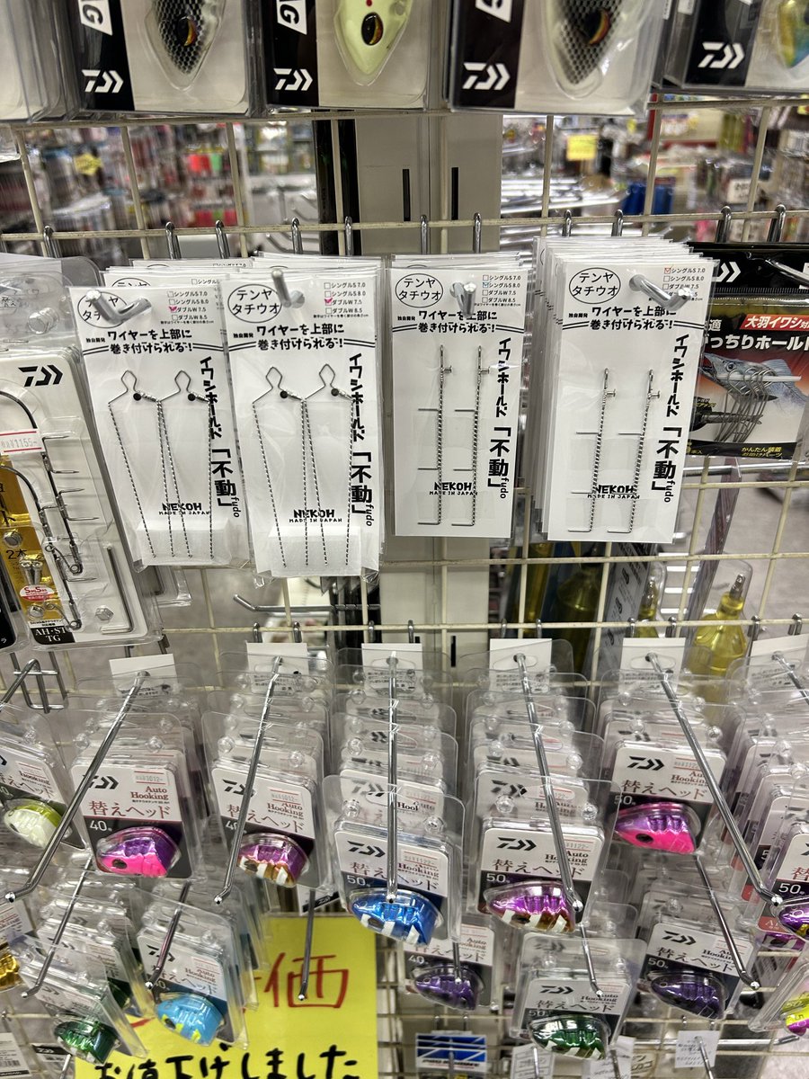 つり吉 (@tsurikichi2) / Posts / X