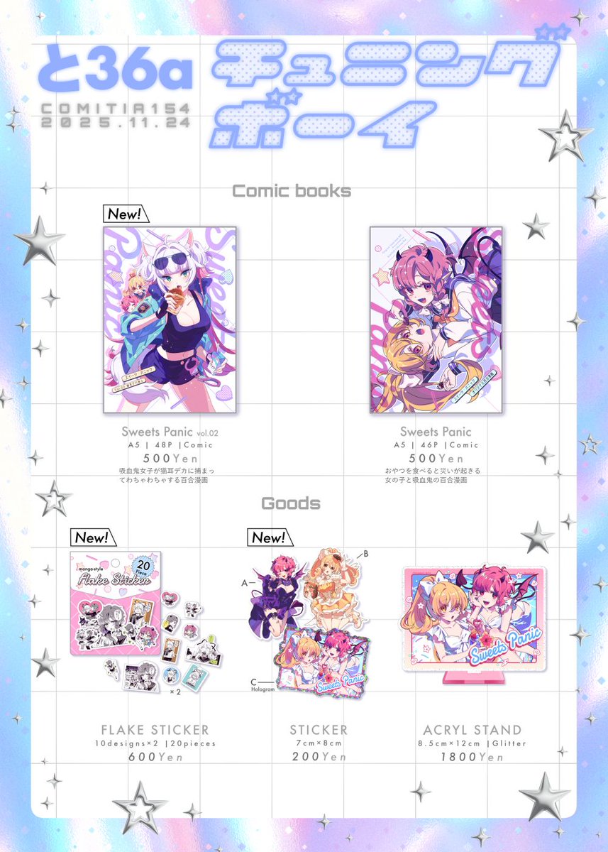 ブミィ (@bumi0w0) / Posts / X