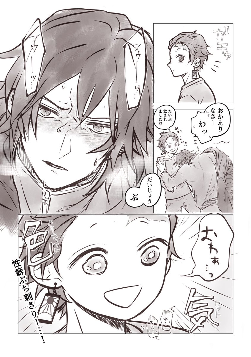 あきののページ あきの@低浮上 (@AkInO211) / Posts / X