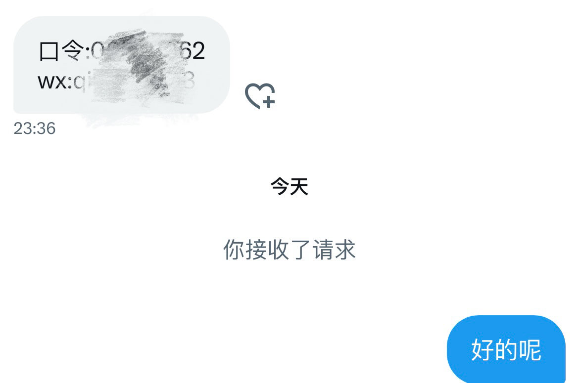 黄推福利内容 - 遥遥宝贝的精彩图片 福利姬遥遥宝贝分享的黄推图片1 - 网红私拍内容