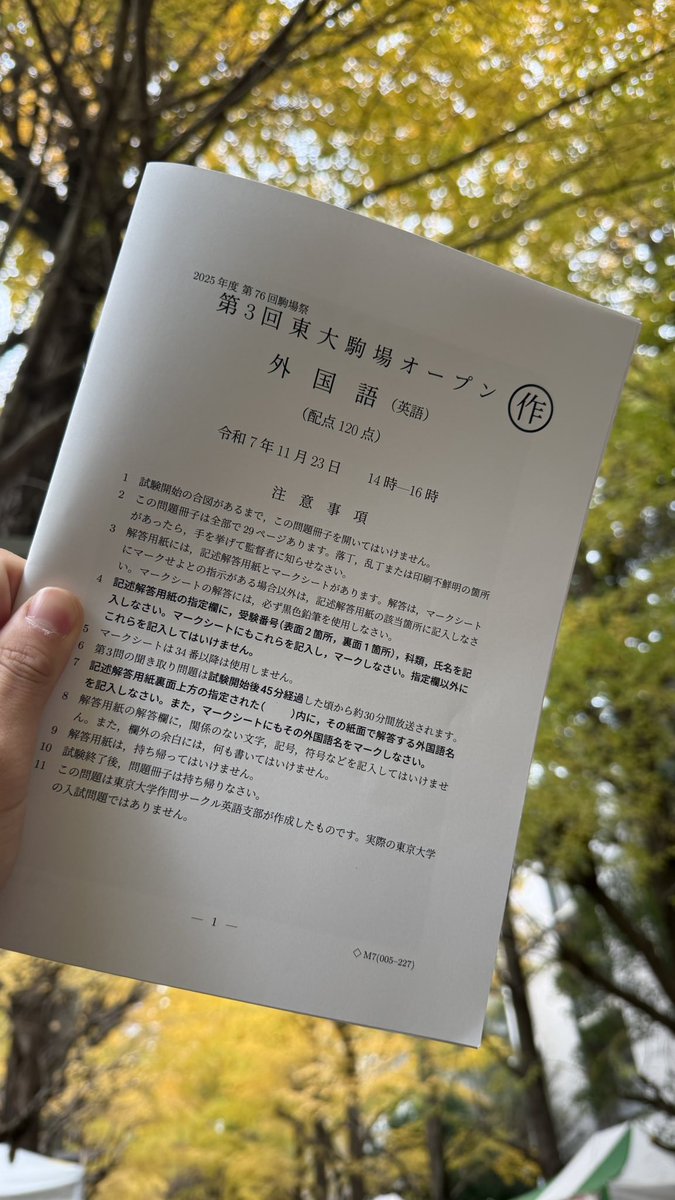 まりりん (@bqnli) / Posts / X