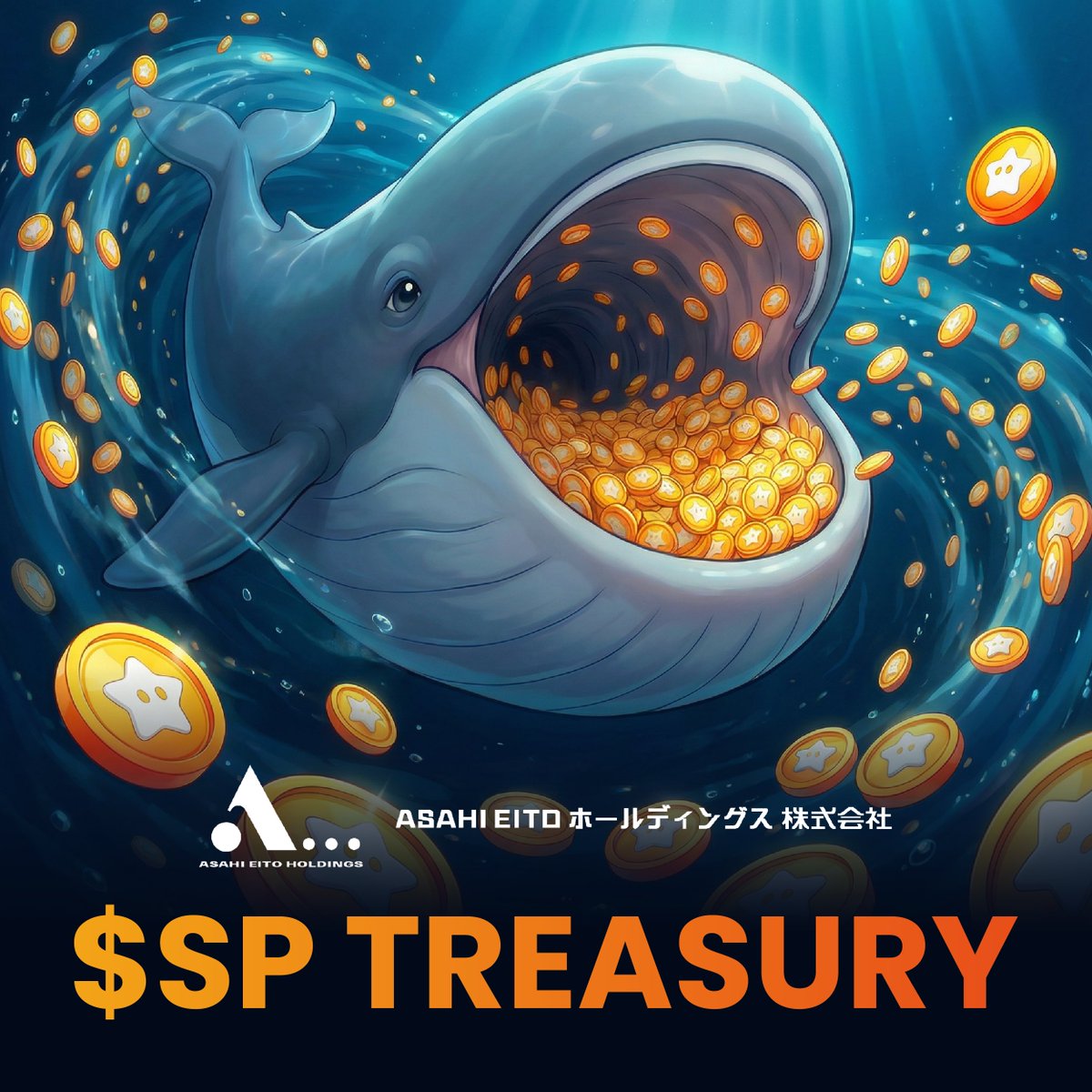 🎊プレゼント企画🎊

アサヒエイト $SP トレジャリー発表記念🎉🎉
5名様に5000円分の $SP をプレゼント🎁🌟

・以下のアカウントをフォローと通知をオン
<a href="/japandao/">JAPAN DAO</a> <a href="/smapocke/">Smart Pocket</a> <a href="/asahieitohd/">アサヒエイトホールディングス</a> 
・このツイートをいいねとRT

このツイートに返信で当選確率
特大アップ🚀🔥72時間〆⏰