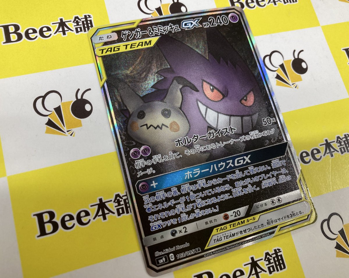 ゲンキ　他の方は購入た出来ません。 沢田研二 / 時の過ぎゆくままに | sixteen records (シックスティーン