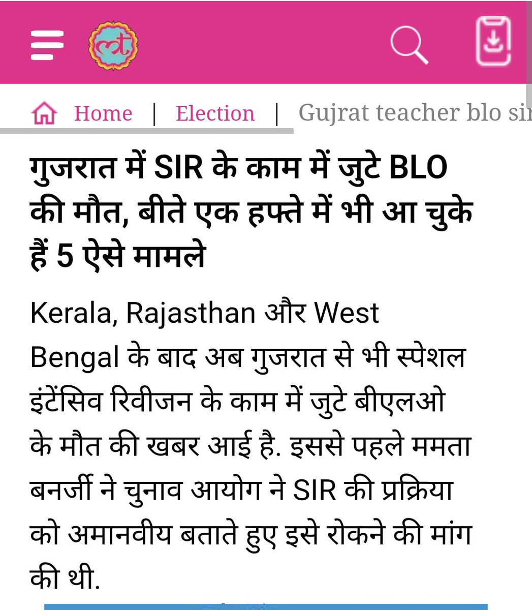BanglarGorboMB's tweet image. Under the pressure of SIR, one after another BLOs across the country are losing their lives —
Gujarat, Rajasthan, Madhya Pradesh, Bengal, Kerala, Tamil Nadu.
The procession of suicides and deaths continues!
But who will take responsibility @BJP4India? Why is the @ECISVEEP silent?