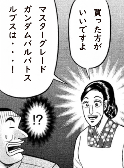 ぷらばん@Youtube (@plaban_gunpla) on Twitter photo 