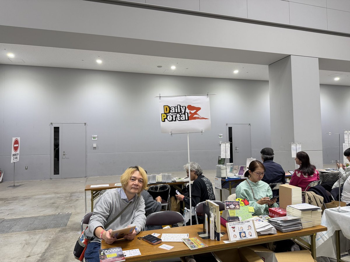 文学フリマ南3-4あ55-56で待ってまーす