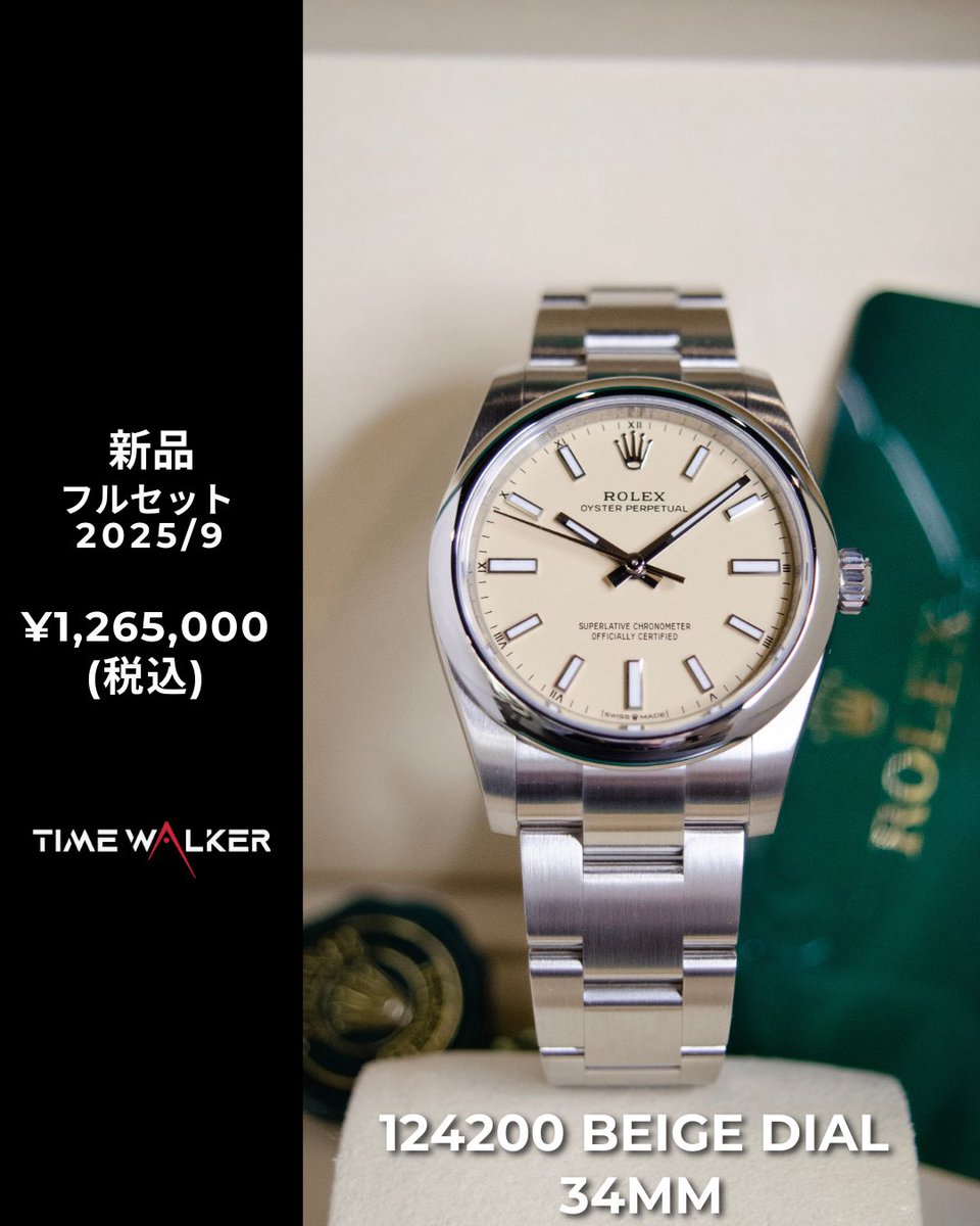 Where can I buy a replica Rolex Oyster Perpetual Explorer