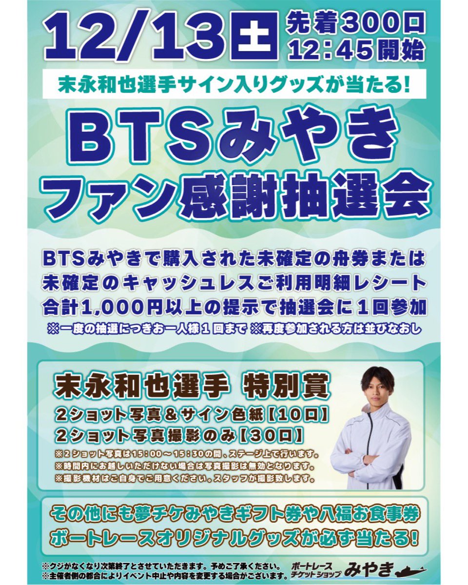 BTSまとめ売り 値引きok BTSまとめ売り 値引きok BTSまとめ売り 値引き