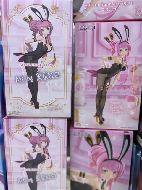 BiCute Bunnies Figure 巡音ルカ 13個セット 巡音ルカ BiCute Bunnies