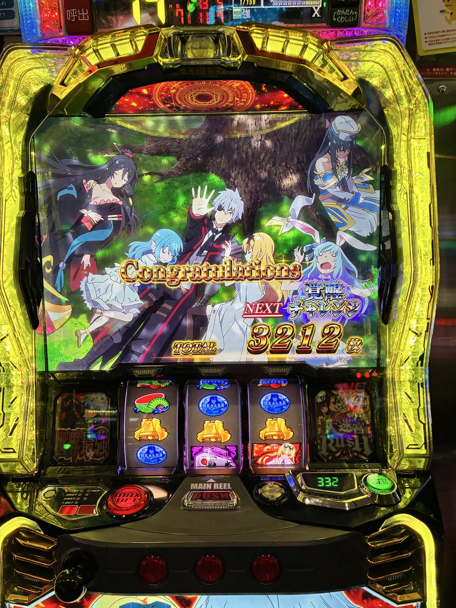 youisihara1's tweet photo. やっぱ朝から
いや
昼から打つべし
取り切れないのが嫌すぎ https://t.co/QEQqC8NHzZ