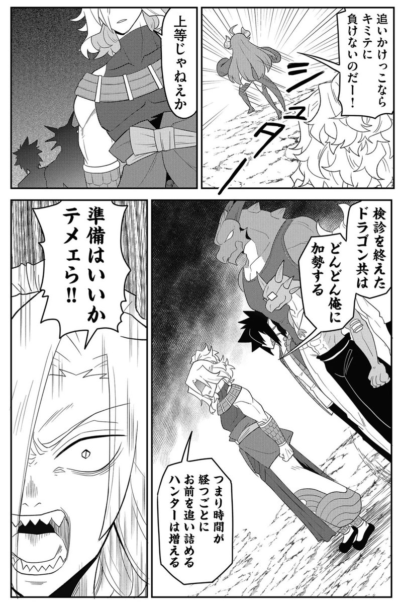 (3/3) 