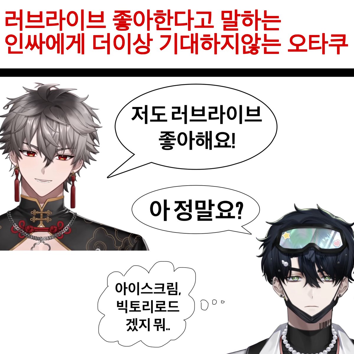 🦝 (@uwuuu__2) on Twitter photo 