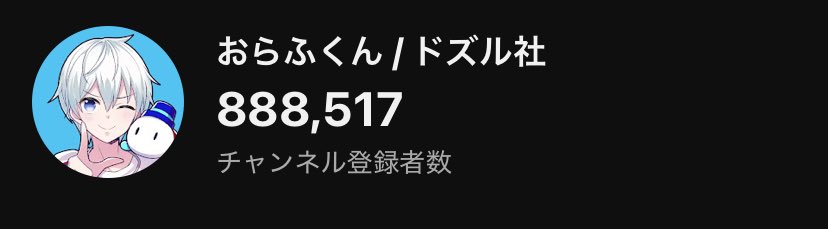 おらふくん☃️ (@yukiorajp) / Posts / X