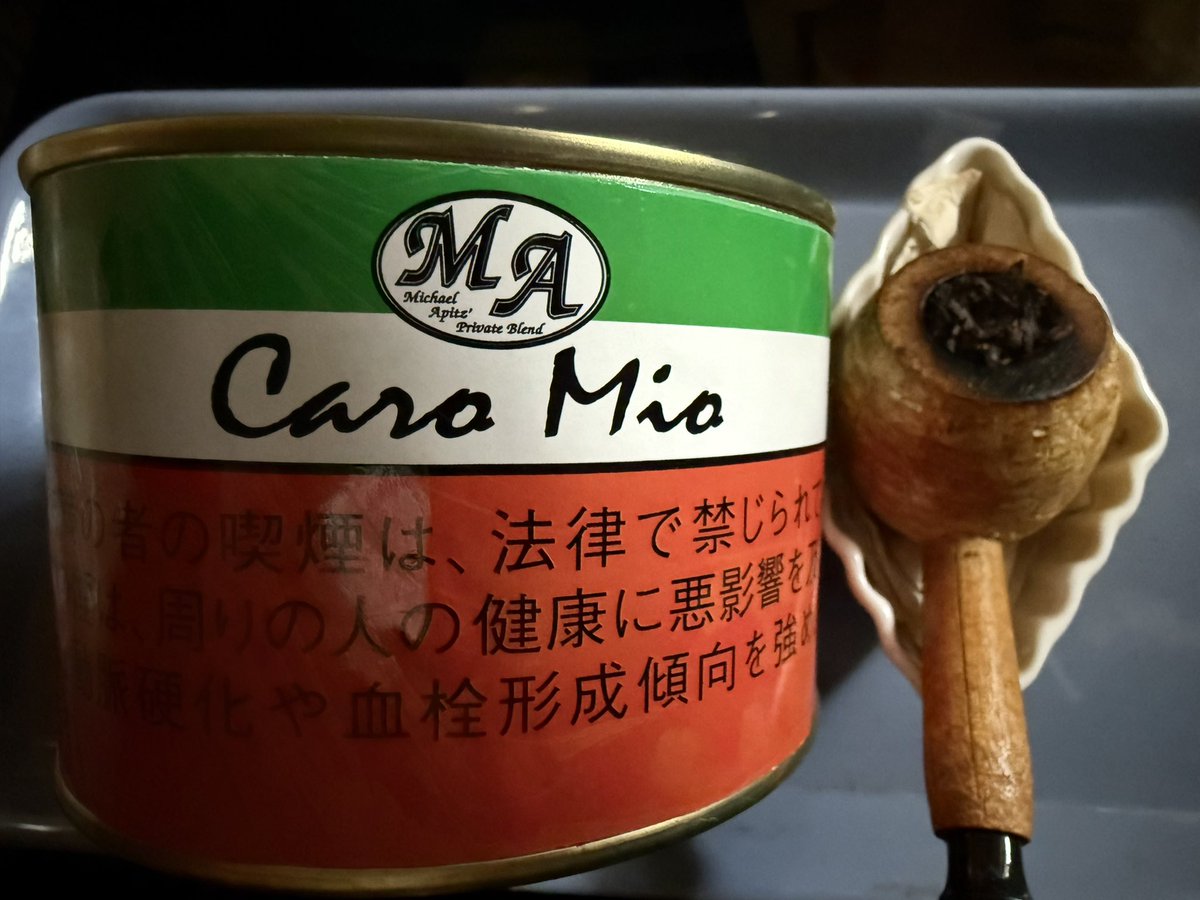 今日はダンタバコ カロミオ