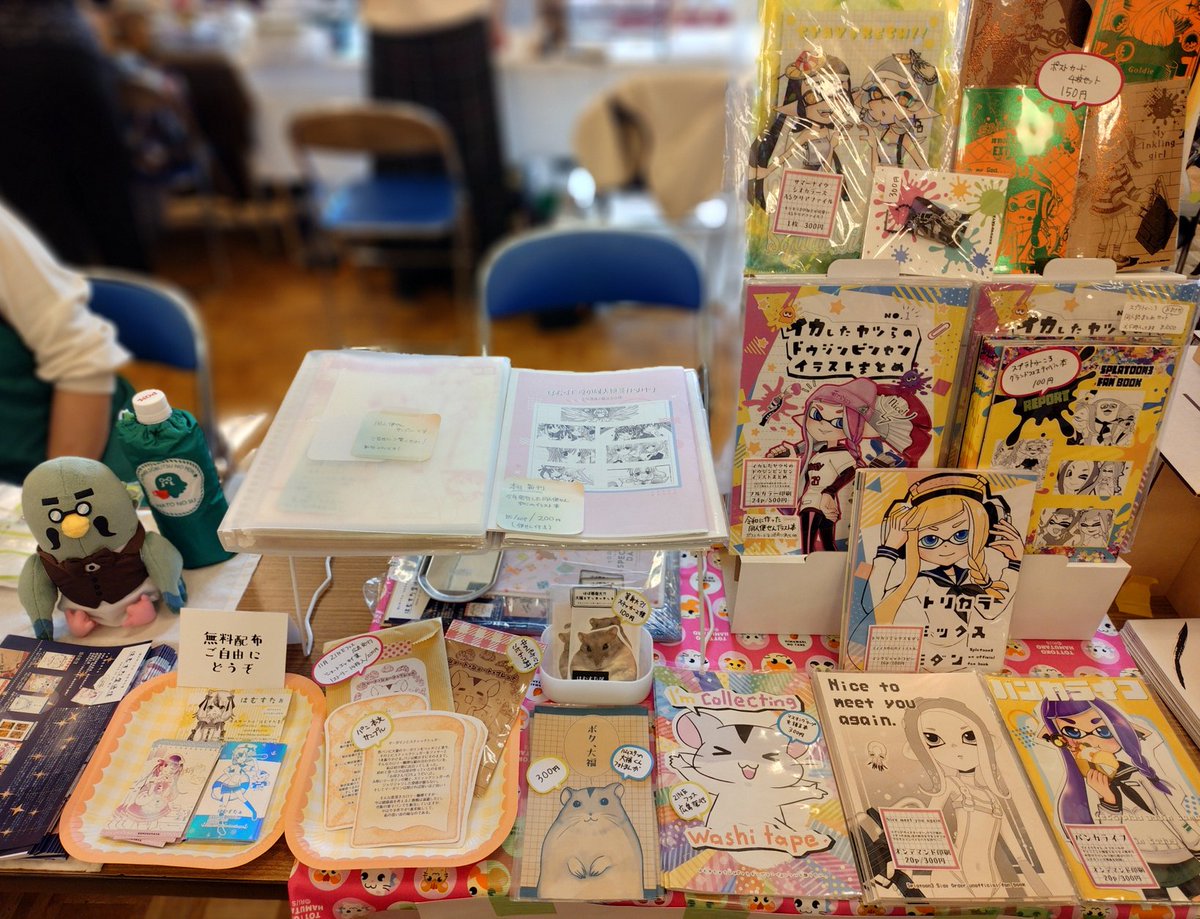 報告遅れましたが設営完了してます！
スペースNo.「は-3」です☺️

マステ本と大福くん本が完売しました！お手に取ってくださりありがとうございました🙏✨

 #コミックフォーチュン
 #ComicFortune