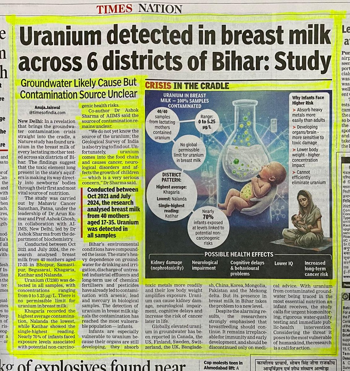 ravikadamb's tweet image. In 6 districts of Bihar Uranium detected in breast milk. All 40 breast milk samples detected positive for Uranium likely source water.
Bhojpur 
Samastipur
Begusarai
Khagaria
Katihar
Nalanda
Likely health effects on children- 
Kidney damage (Nephrotoxicity)
Neurological impairment…