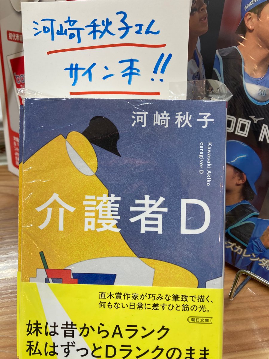 株）ザ本屋さん (@zahon1983) / Posts / X