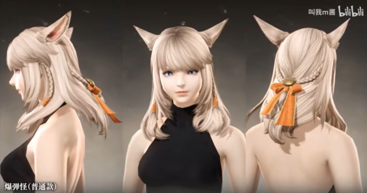 「FFXIVモバイル」に実装された新髪型、滅茶苦茶可愛いとヒカセンたちの間で話題に 
blog.livedoor.jp/umadori0726/ar… : #FF14