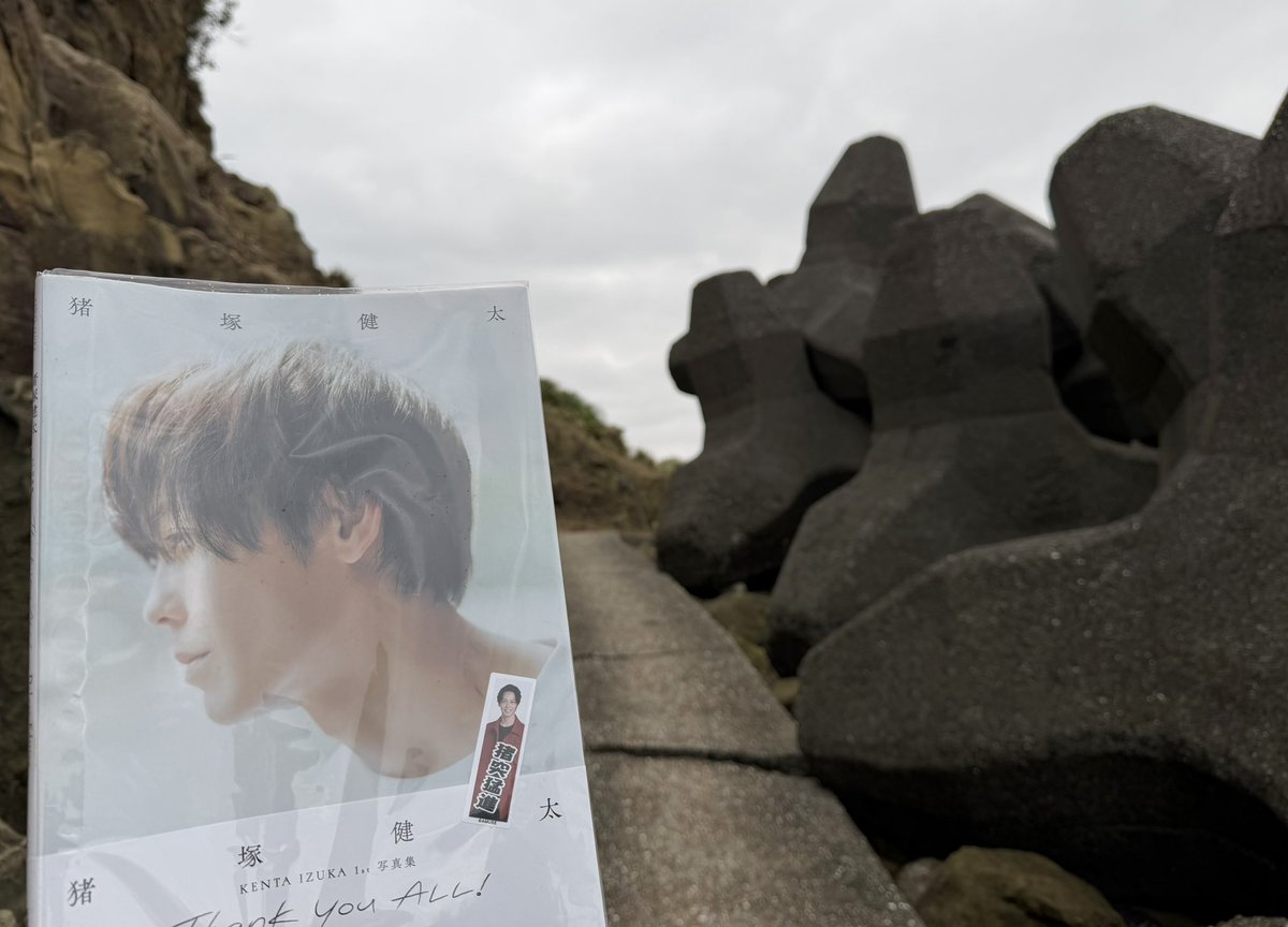 ilovepurinhk's tweet image. 潮境公園と大平海岸はかなり離れているので、Uberタクシーを呼んでとても便利でした👍🏻
地元の人たちの助けを借りて、階段を見つけました。よかった🥹階段を上って行くと海が綺麗でしたね☺️
残念ながら、満潮が危険すぎて、それ以上進むことができませんでしたなぁ🥺

#猪塚健太写真集
#猪塚健太