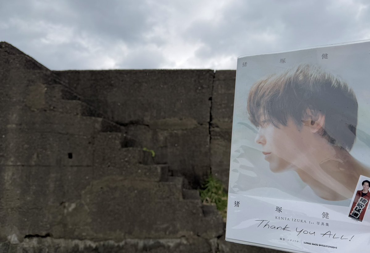 ilovepurinhk's tweet image. 潮境公園と大平海岸はかなり離れているので、Uberタクシーを呼んでとても便利でした👍🏻
地元の人たちの助けを借りて、階段を見つけました。よかった🥹階段を上って行くと海が綺麗でしたね☺️
残念ながら、満潮が危険すぎて、それ以上進むことができませんでしたなぁ🥺

#猪塚健太写真集
#猪塚健太